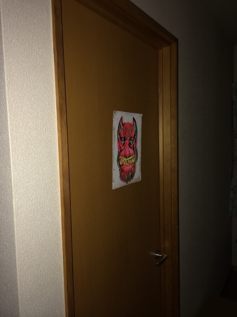 鬼