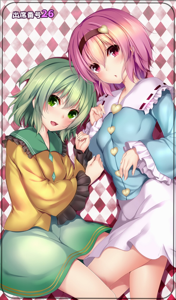 古明地モバイルバッテリー