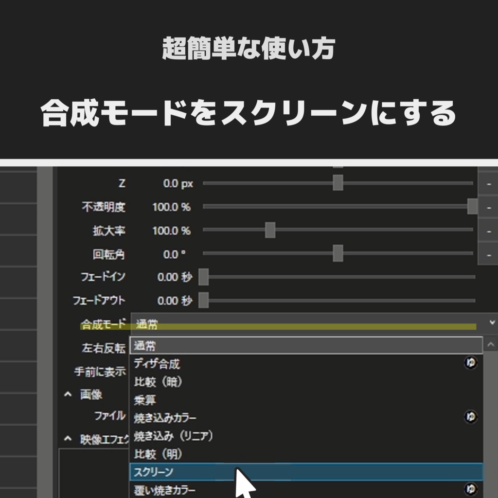【透過png/YMM4】超キラキラさせる素材440種