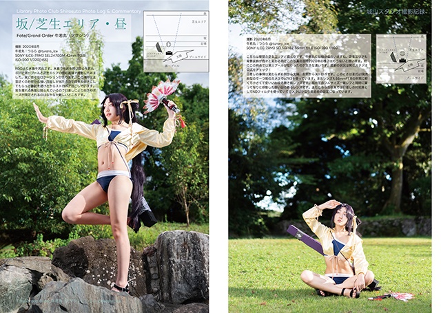 Library Photo Club Shirosuta Photo Log & Commentary