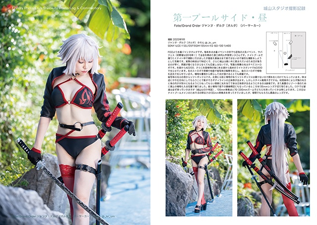 Library Photo Club Shirosuta Photo Log & Commentary