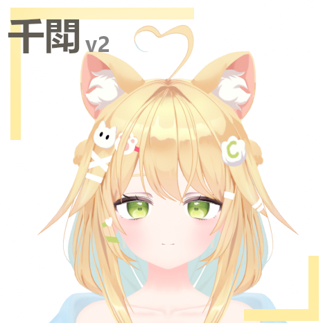 オリジナル3Dモデル「千閗」-Chienkou-v2