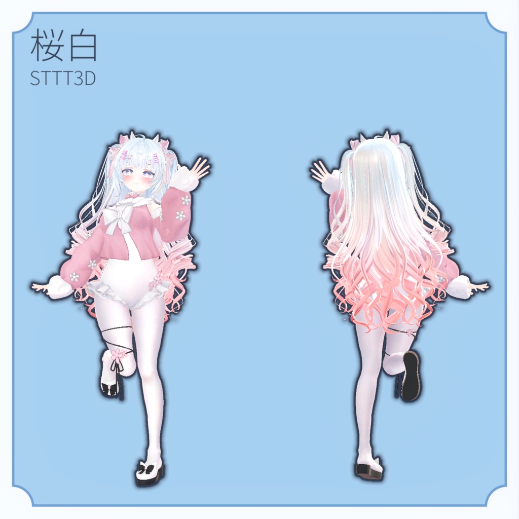 桜白-SakuraW