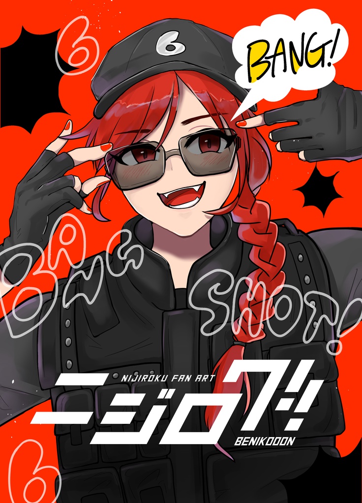 【新刊】ニジロク‼︎