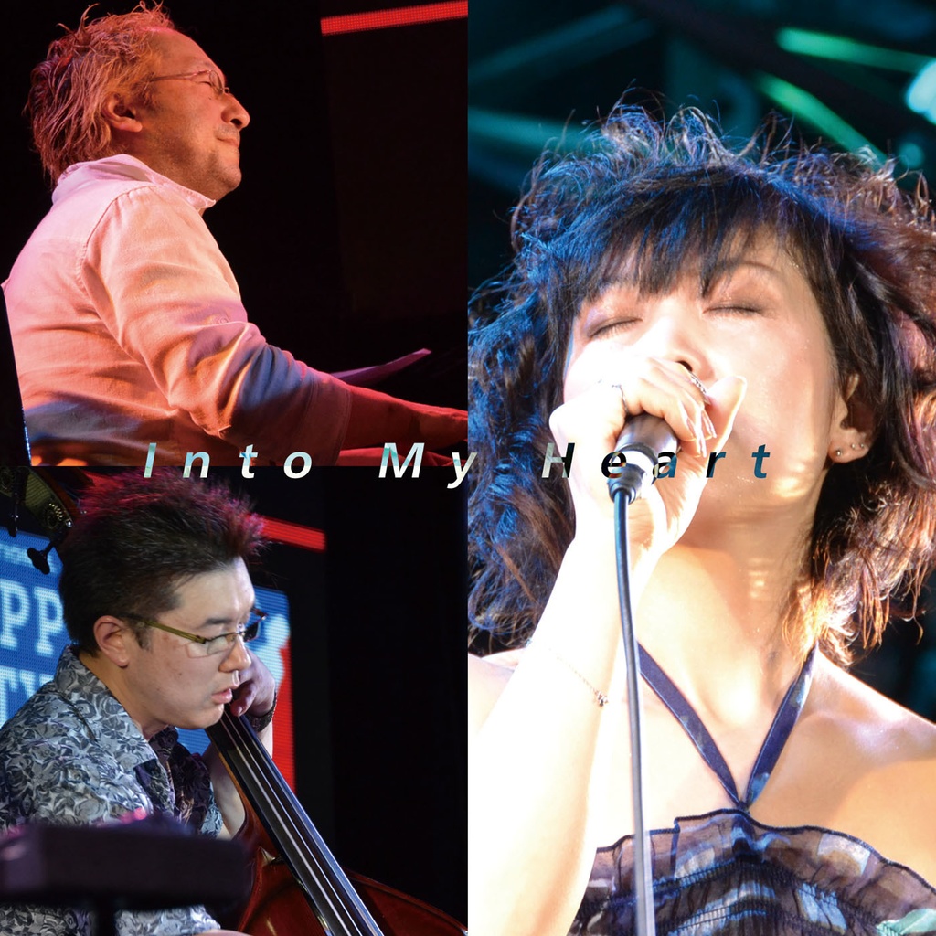 Into My Heart / 高橋智美 with 安斎亨 & 熊谷望 (2012) ハイレゾダウンロード版
