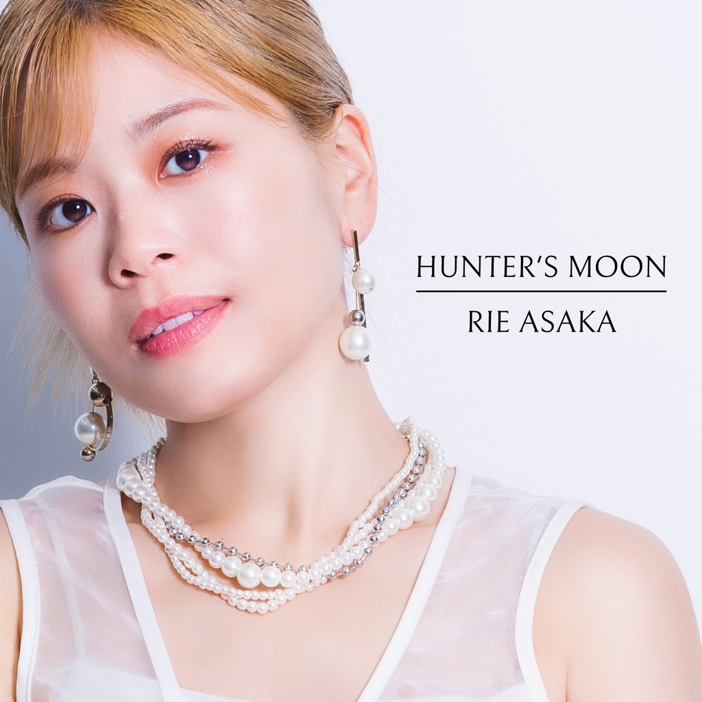 Hunter's Moon  / Rie Asaka (2025) CD版 [9/9までのご注文で9/12発送いたします]