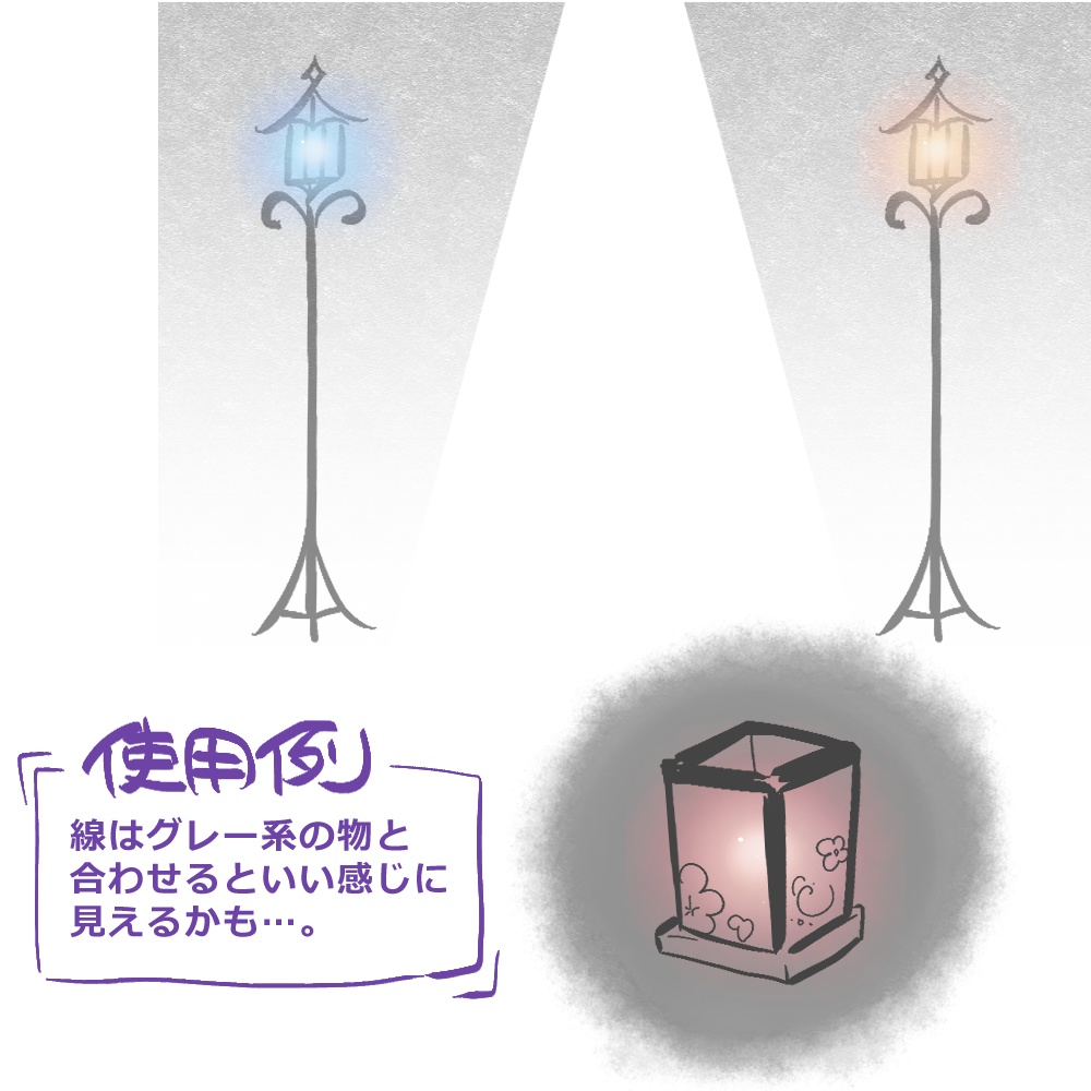 【 無料 透過素材 】光源っぽいの