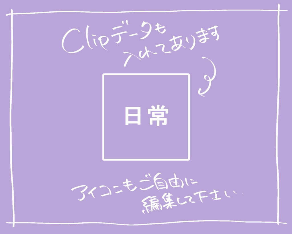 【 無料ルームデータ 】BGM部屋