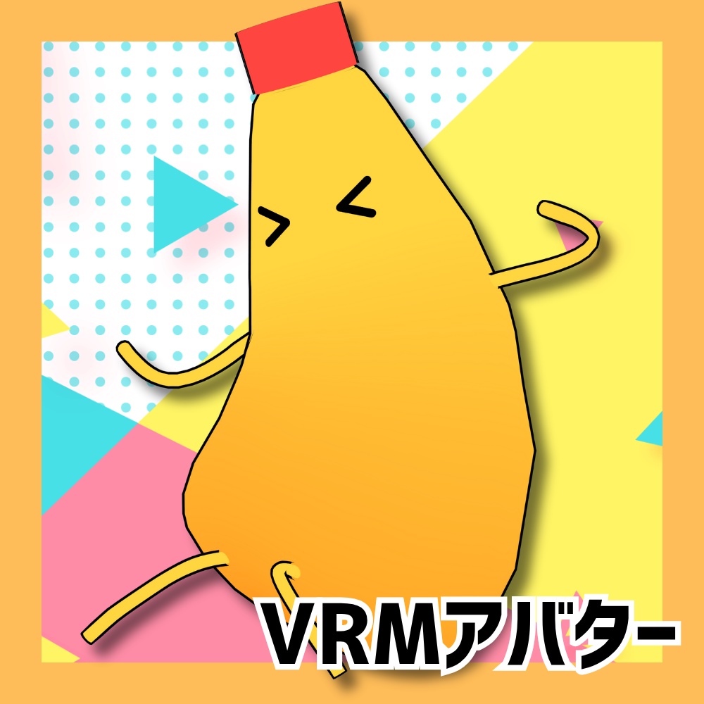【vrmアバター】マヨネーズみみのうさぎちゃんの耳をもぎったやつ