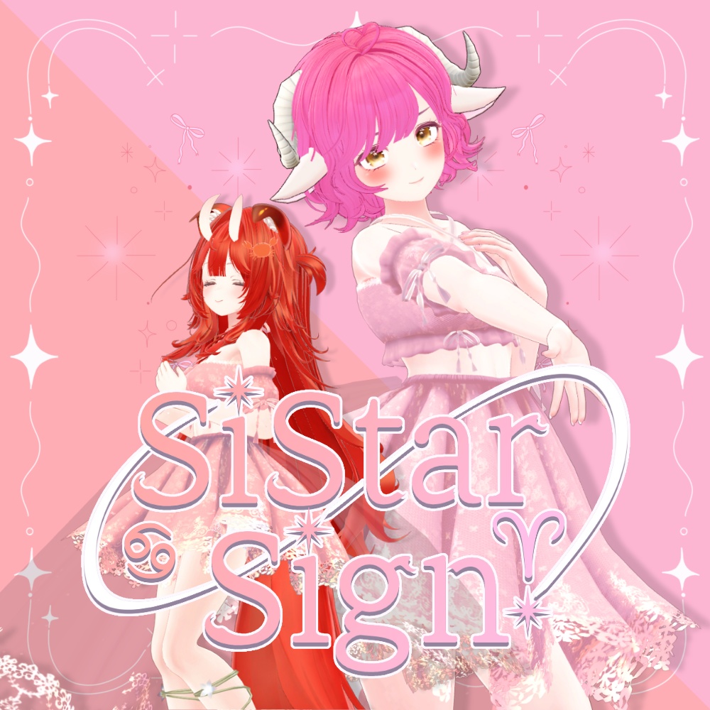 SiStarSign【オリジナル曲】