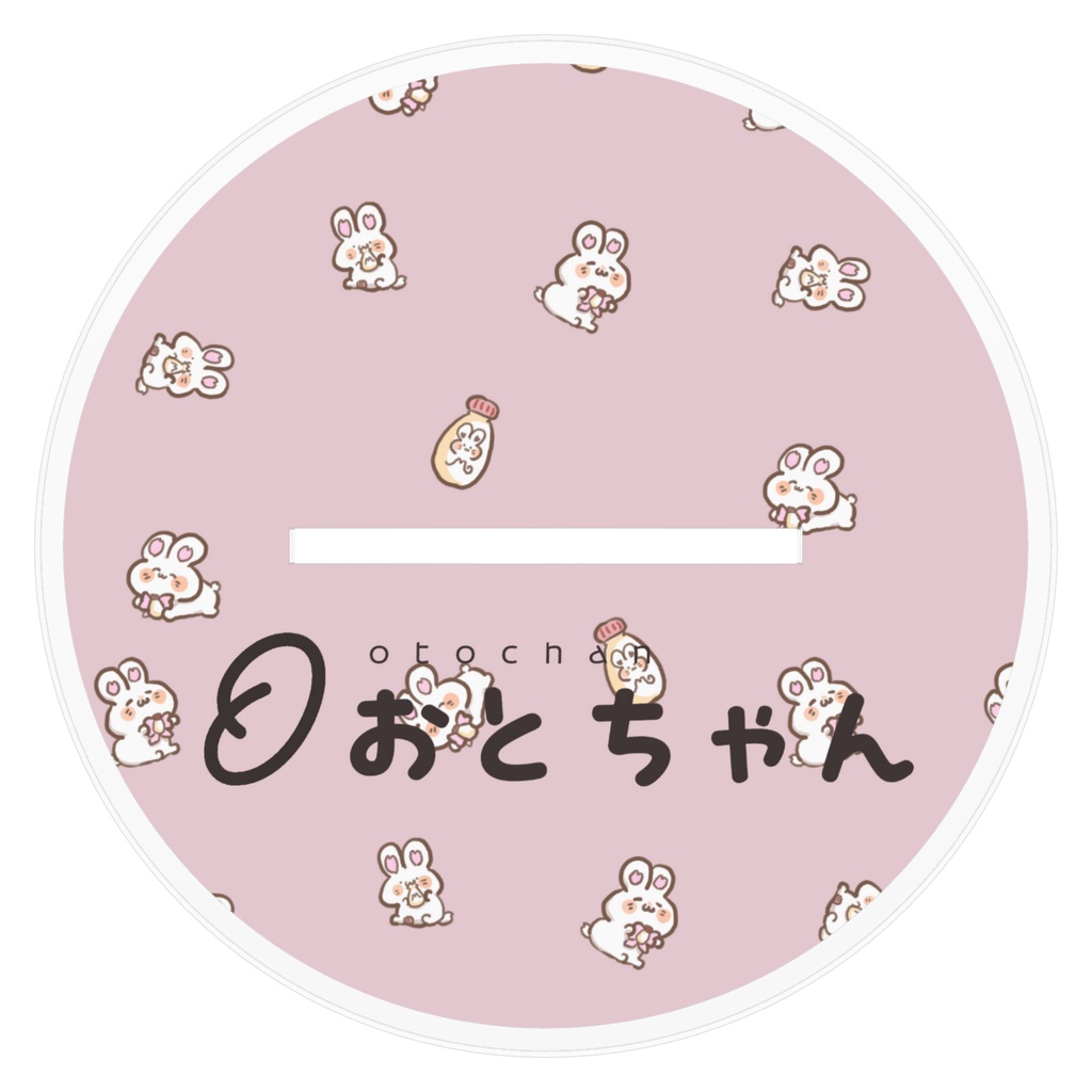 【おとちゃん5周年記念グッズ】アクリルスタンド