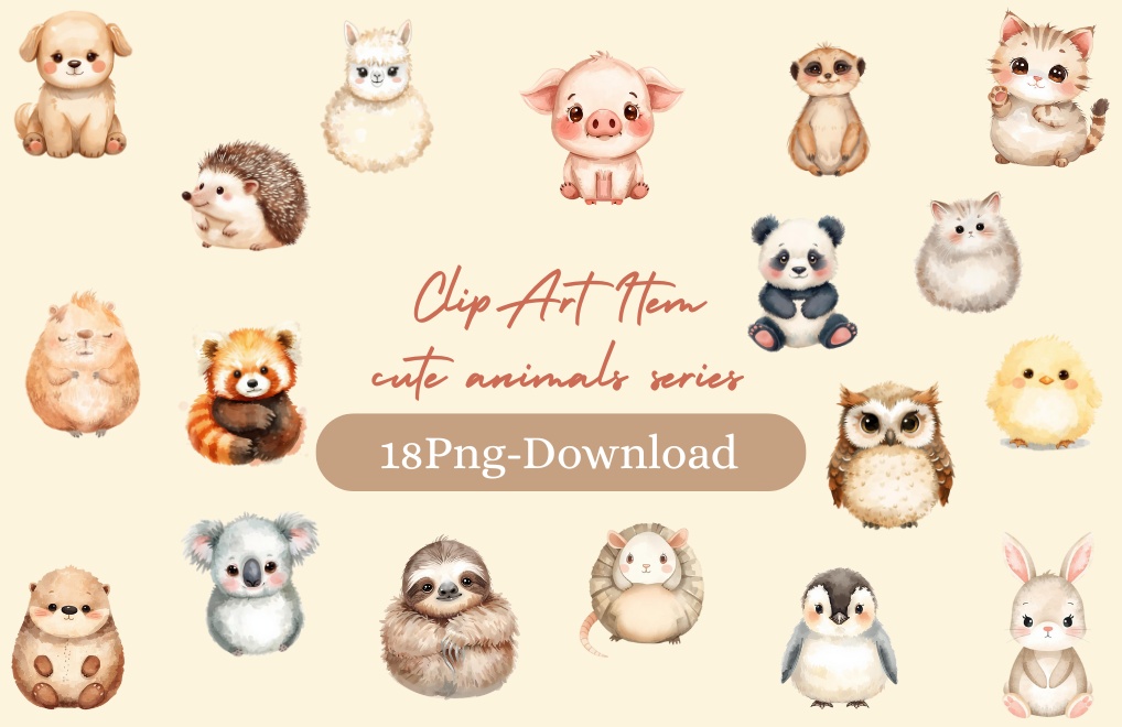 コロッと可愛い水彩画動物クリップアート素材18点セット｜PNG背景透過