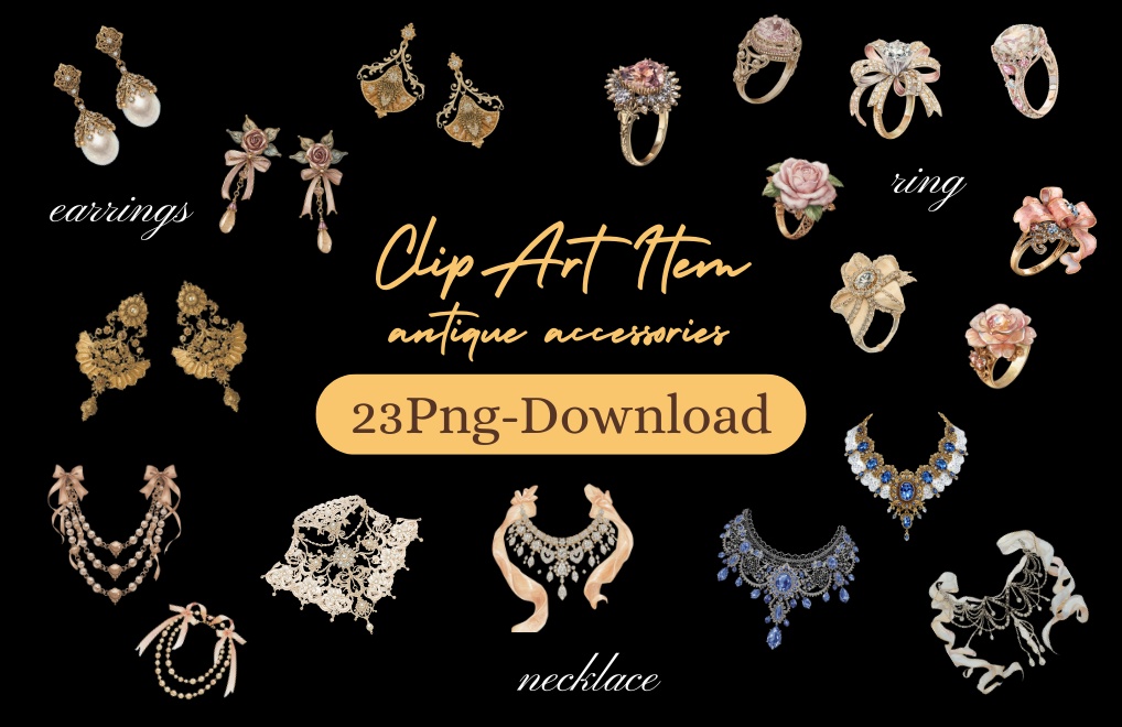 水彩画アンティークアクセサリーのクリップアート素材23点セット|PNG背景透過