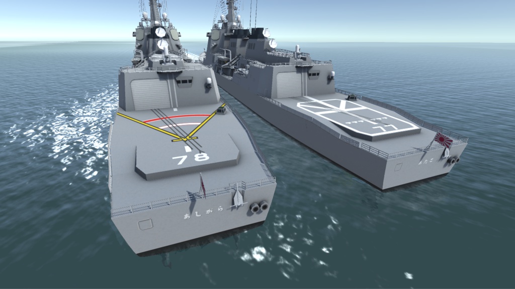 あたご型護衛艦 汎用3Dモデル (fbx/mqo/ソース付きVRChat対応)