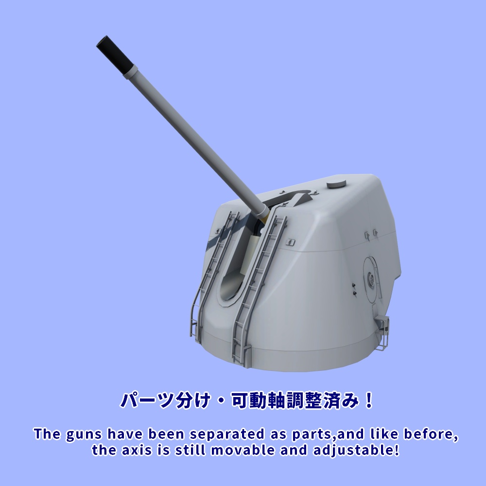 現代艦船武装セット Vol.2A Ver1.1(Unity向け3Dモデルセット)