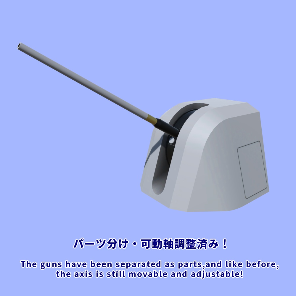 現代艦船武装セット(架空編) Vol.1A Ver1.0(Unity向け3Dモデルセット)