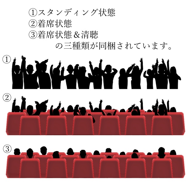 【TRPG】動く観客・民衆素材【apng】