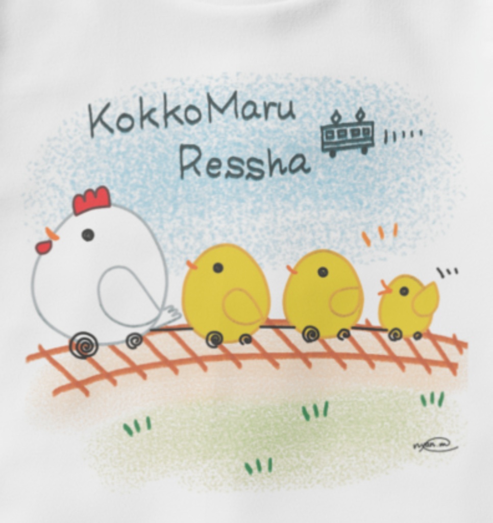 こっこまる電車 キッズTシャツ