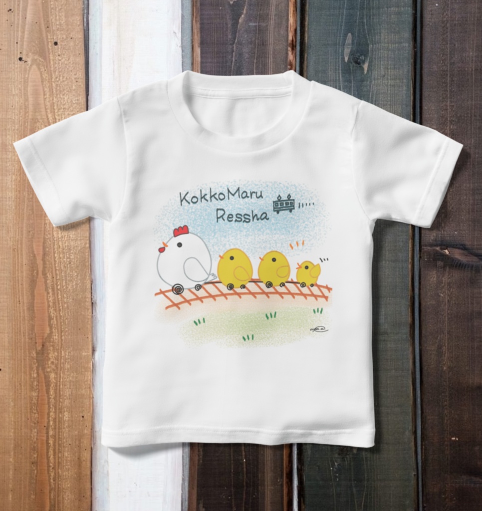 こっこまる電車 キッズTシャツ