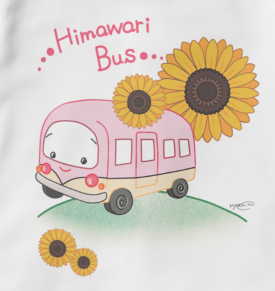 ひまわりバス Tシャツ【大人用】