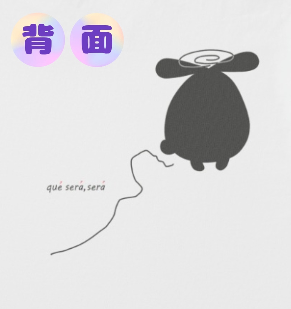 うさまるコプター Tシャツ【大人用】