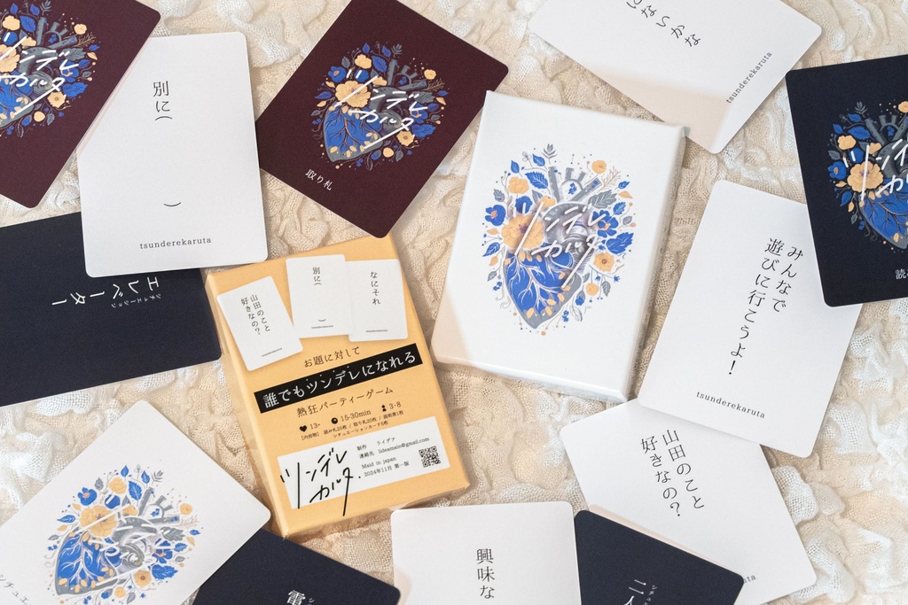 「ツンデレカルタ」ボードゲーム