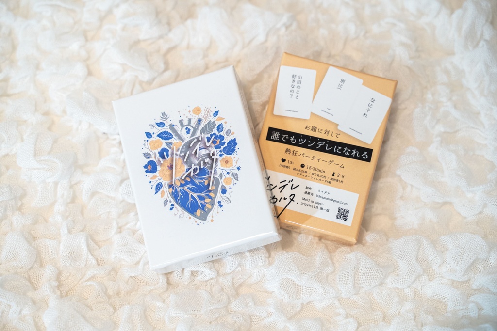 「ツンデレカルタ」ボードゲーム