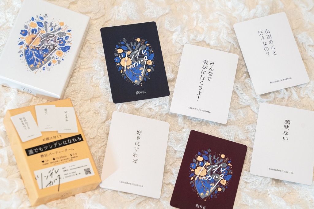 「ツンデレカルタ」ボードゲーム