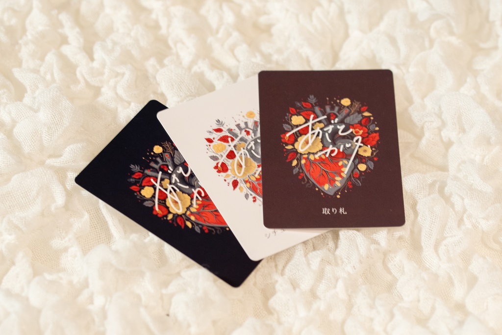 「あざとカルタ」ボードゲーム