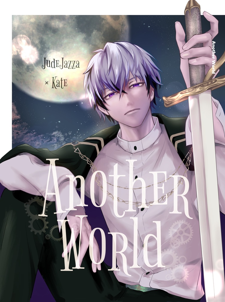 Another World