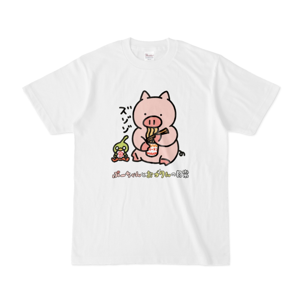 ぶーちゃんとおコタんのTシャツ（ラーメン）