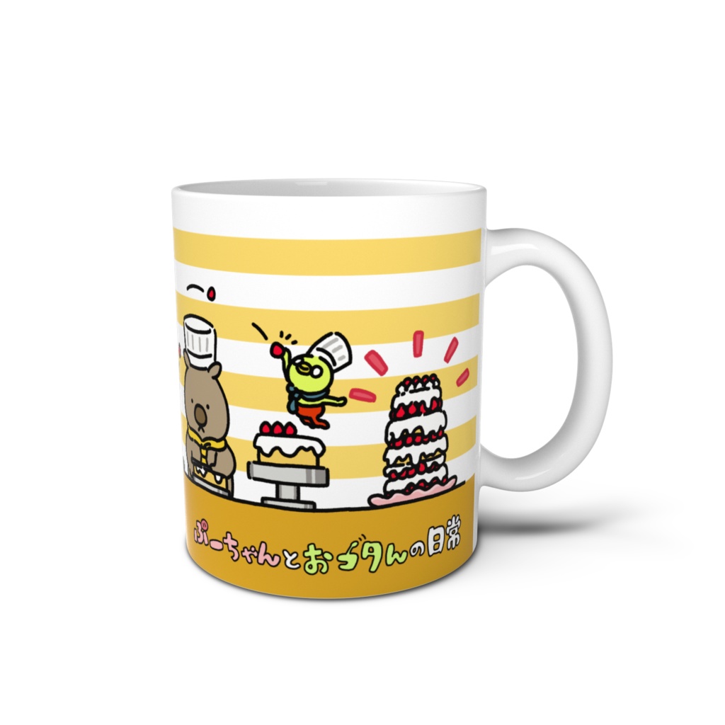 ぶーちゃんとおコタんのマグカップ【パティシエ】
