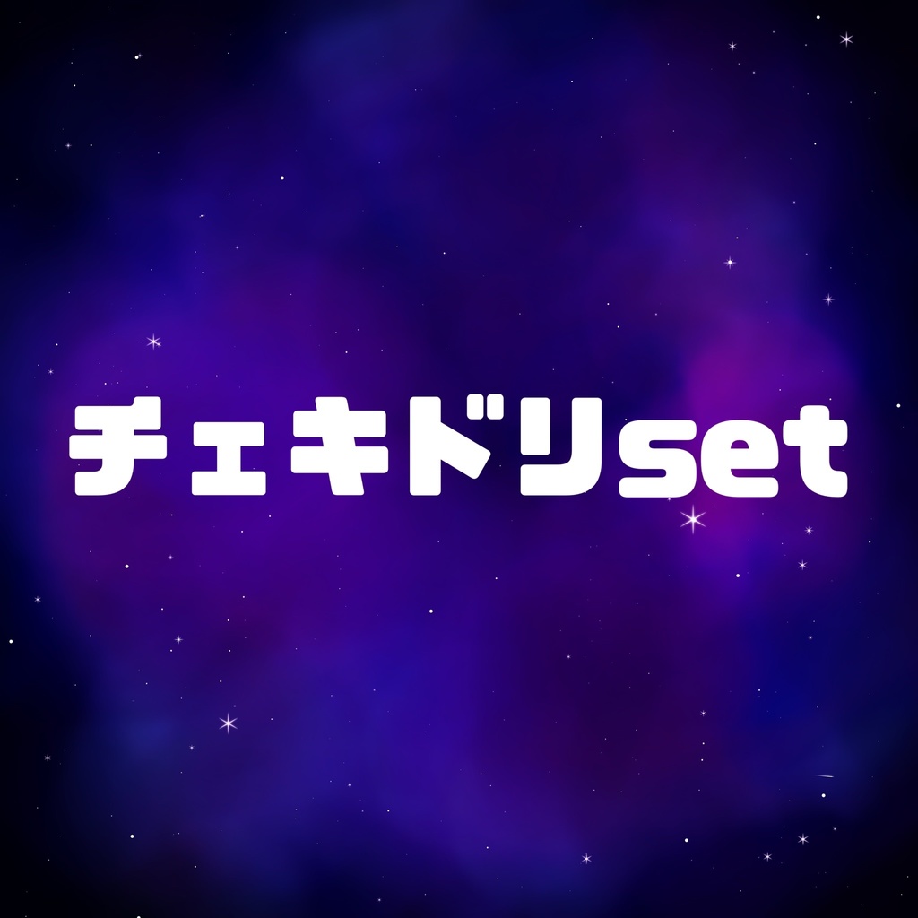 遠隔ドリンク&チェキset🥂✨