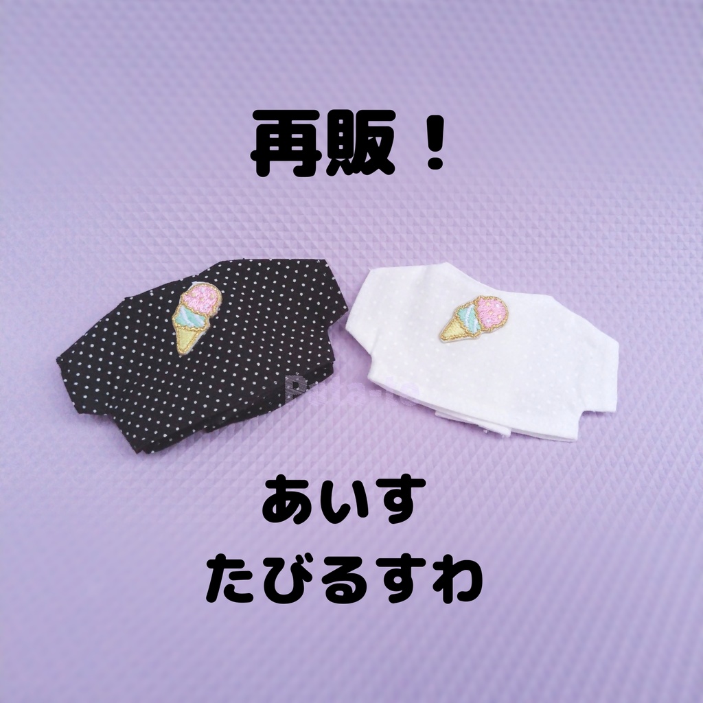 【たびるすわシリーズ】すわちゃんTシャツ2023冬