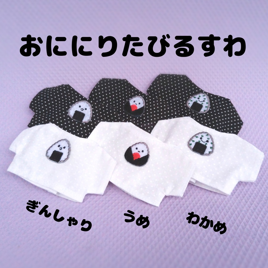 【たびるすわシリーズ】すわちゃんTシャツ2023冬