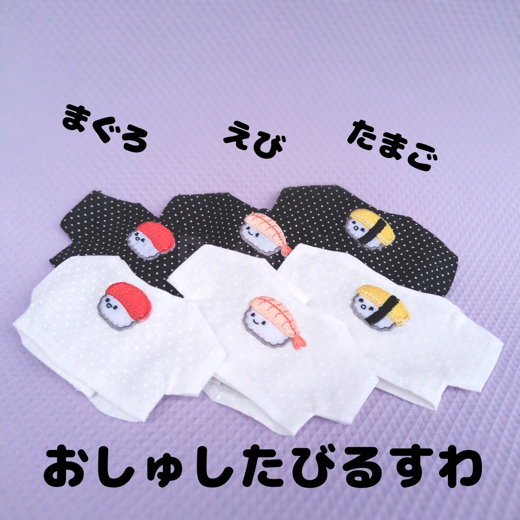 【たびるすわシリーズ】すわちゃんTシャツ2023冬