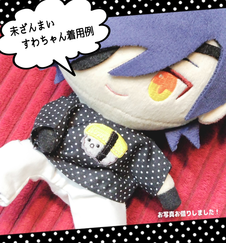 【たびるすわシリーズ】すわちゃんTシャツ2023冬