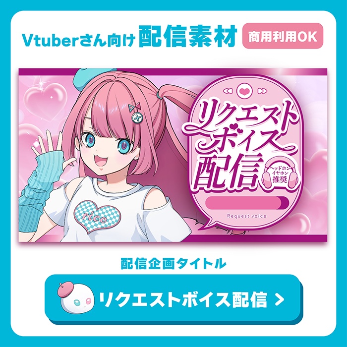 テスト