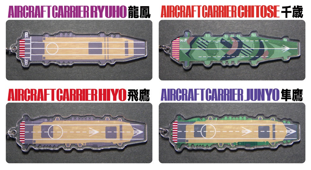 飛行甲板ストラップ