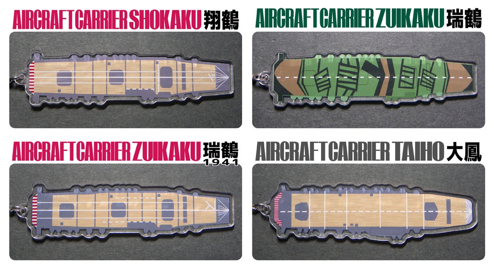 飛行甲板ストラップ