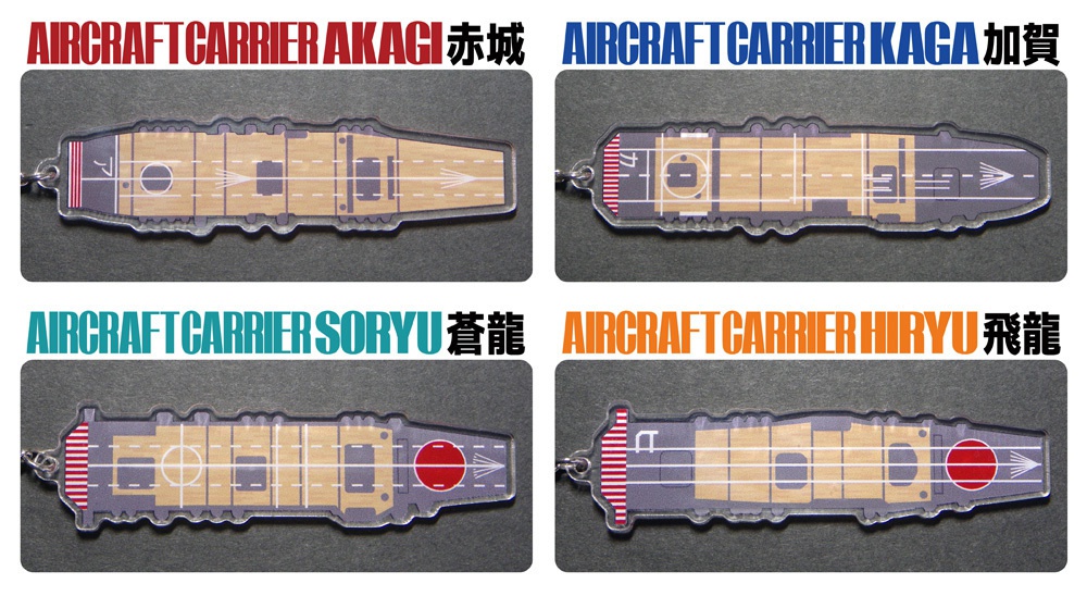 飛行甲板ストラップ