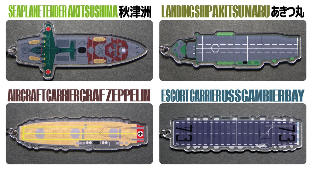 飛行甲板ストラップ