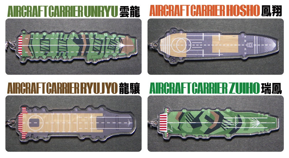 飛行甲板ストラップ