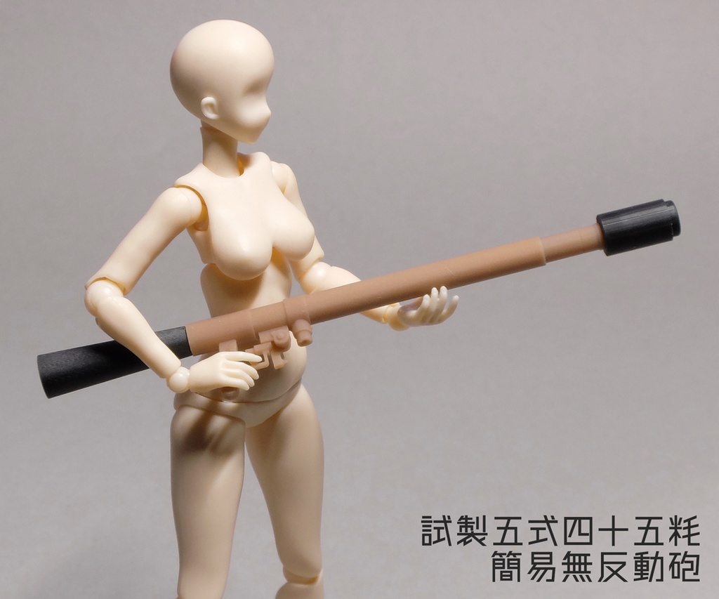 1/12 日本軍銃器