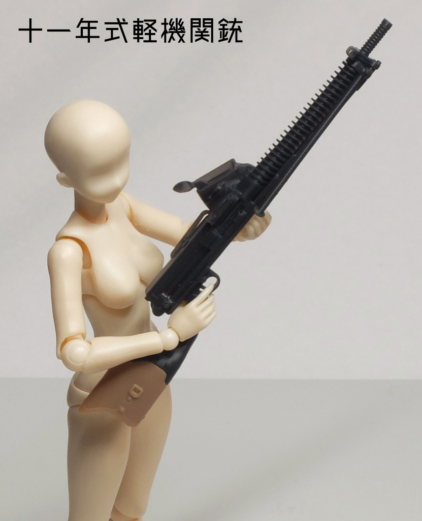 1/12 日本軍銃器