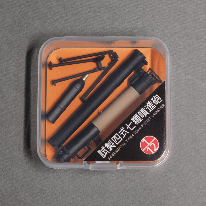 1/12 日本軍銃器