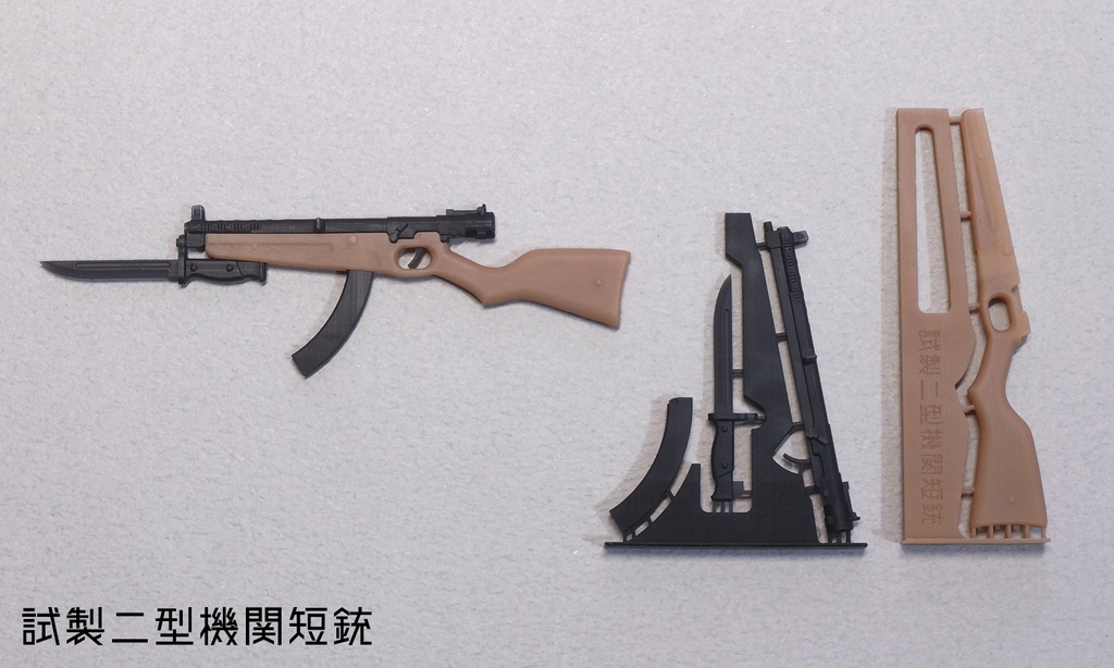 1/12 日本軍銃器