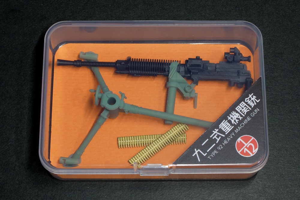 1/12 日本軍銃器