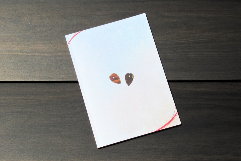 私家版歌集『プレクトラムは楓のように』◆記名配送