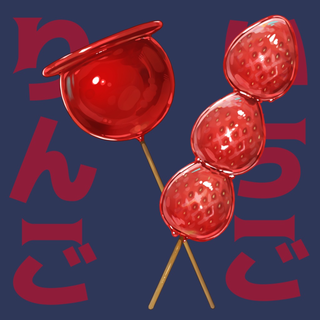 【透過png】りんご飴といちご飴(おまけで飴を持つ手あり)